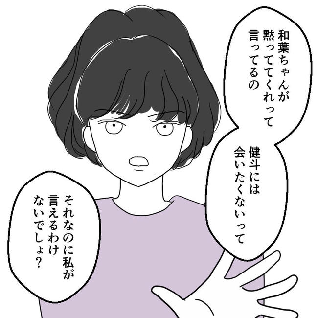 子どもが入院しても付き添いはワンオペ／紙屋束実