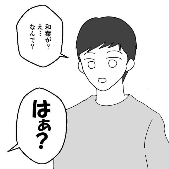 子どもが入院しても付き添いはワンオペ／紙屋束実