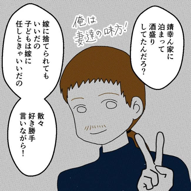 子どもが入院しても付き添いはワンオペ／紙屋束実