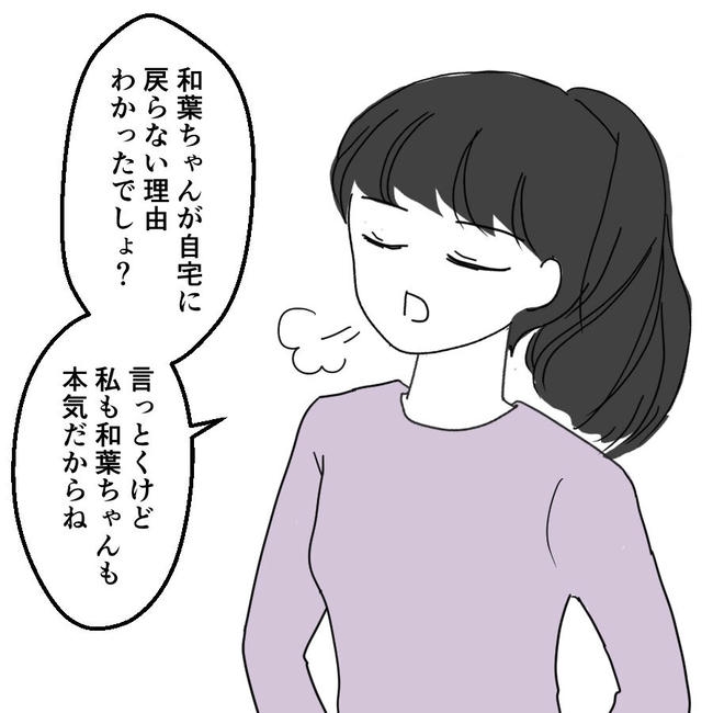 子どもが入院しても付き添いはワンオペ／紙屋束実