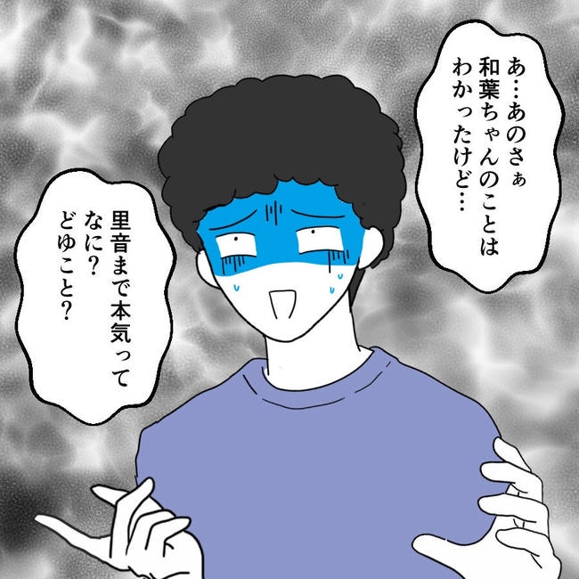 子どもが入院しても付き添いはワンオペ／紙屋束実