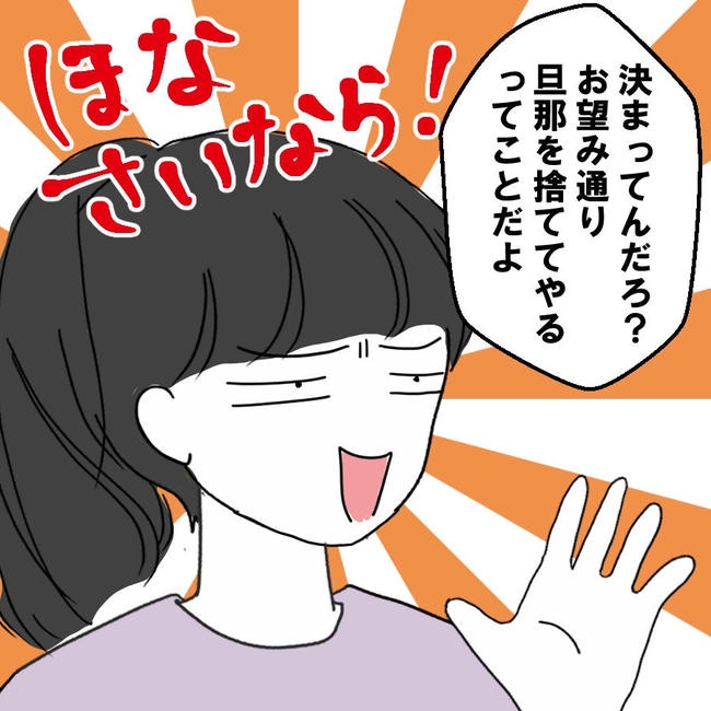 子どもが入院しても付き添いはワンオペ／紙屋束実