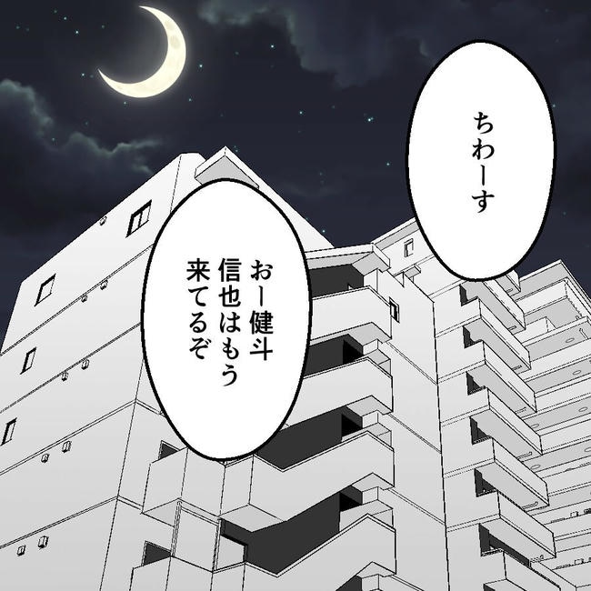 子どもが入院しても付き添いはワンオペ／紙屋束実