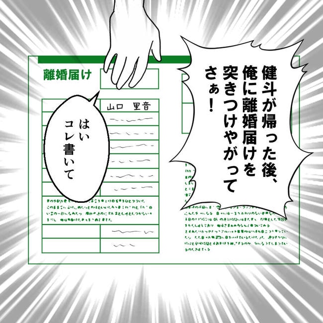 子どもが入院しても付き添いはワンオペ／紙屋束実