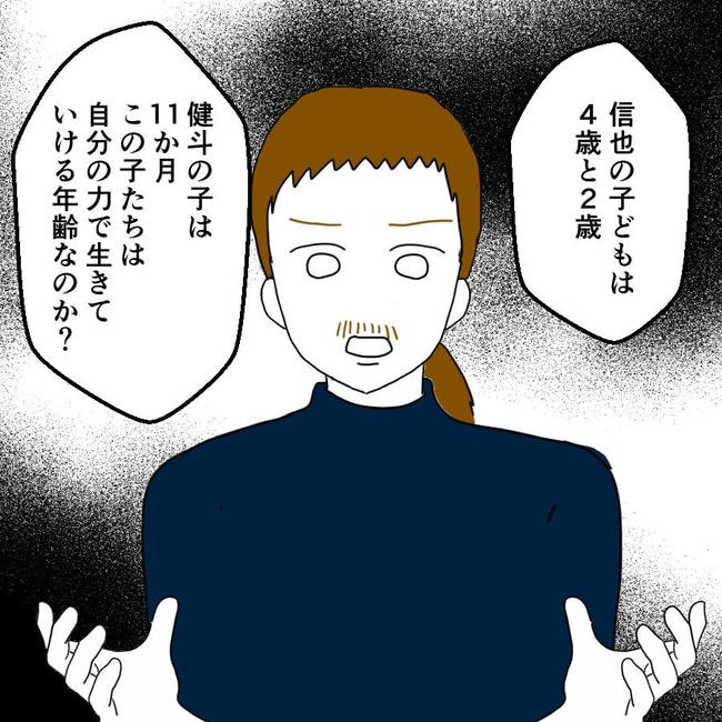 子どもが入院しても付き添いはワンオペ／紙屋束実