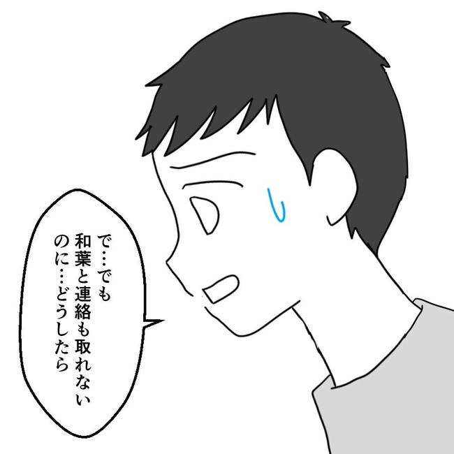 子どもが入院しても付き添いはワンオペ／紙屋束実