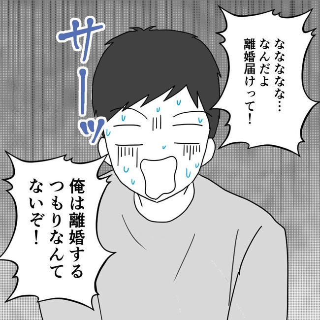 子どもが入院しても付き添いはワンオペ／紙屋束実