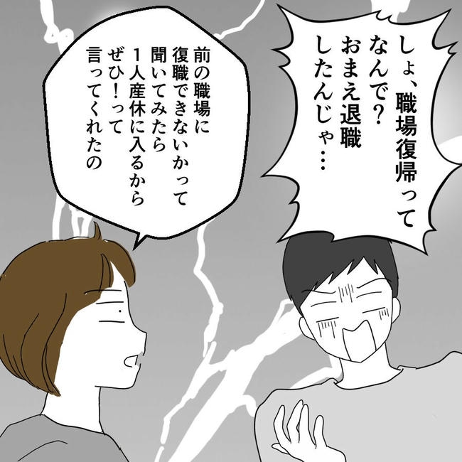 子どもが入院しても付き添いはワンオペ／紙屋束実