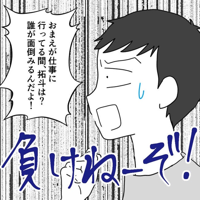 子どもが入院しても付き添いはワンオペ／紙屋束実