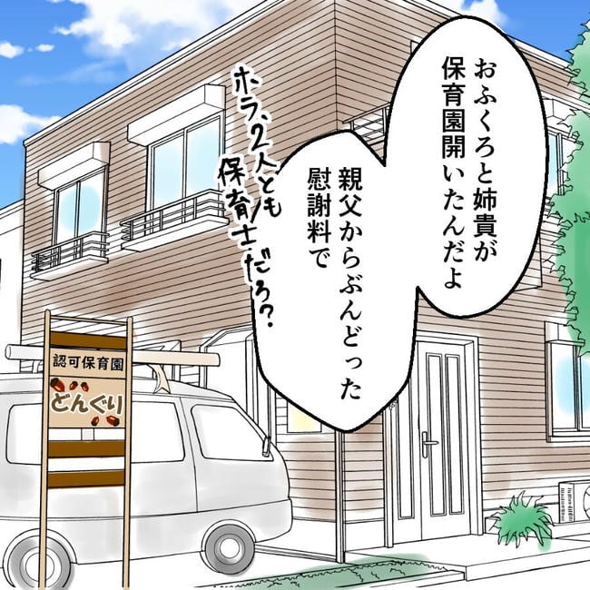 子どもが入院しても付き添いはワンオペ／紙屋束実