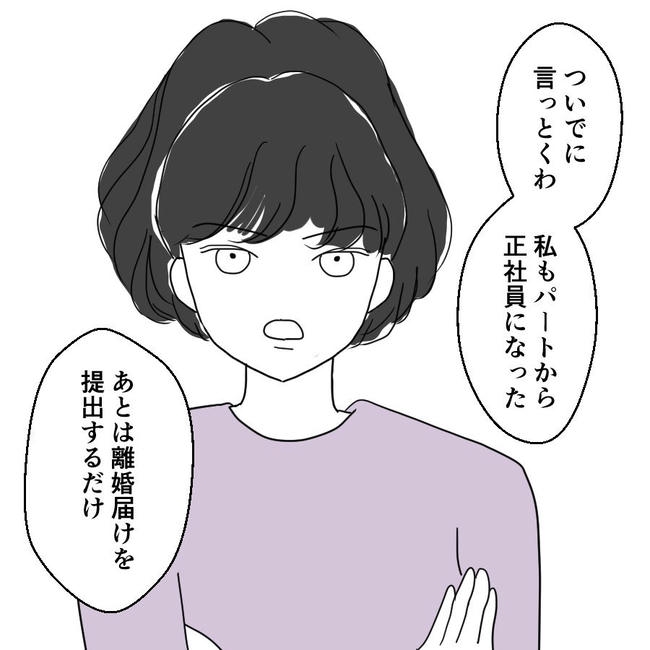 子どもが入院しても付き添いはワンオペ／紙屋束実