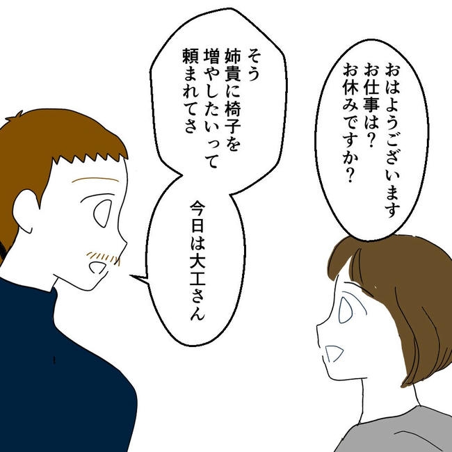 子どもが入院しても付き添いはワンオペ／紙屋束実
