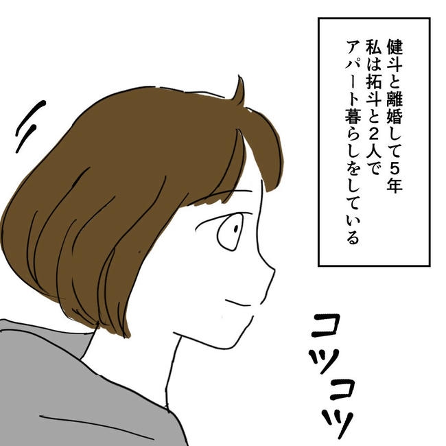 子どもが入院しても付き添いはワンオペ／紙屋束実