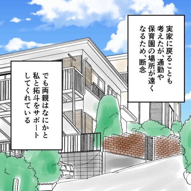 子どもが入院しても付き添いはワンオペ／紙屋束実