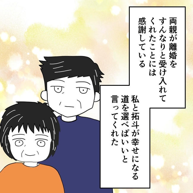 子どもが入院しても付き添いはワンオペ／紙屋束実