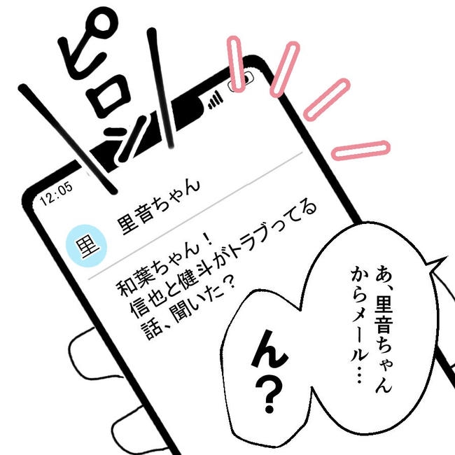 子どもが入院しても付き添いはワンオペ／紙屋束実