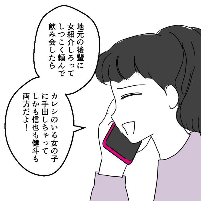 子どもが入院しても付き添いはワンオペ／紙屋束実