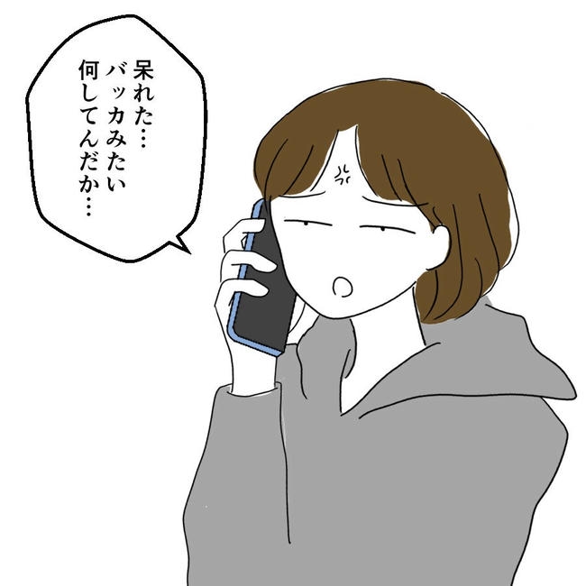 子どもが入院しても付き添いはワンオペ／紙屋束実