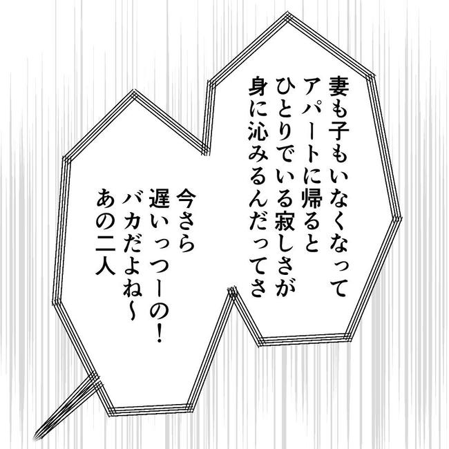 子どもが入院しても付き添いはワンオペ／紙屋束実