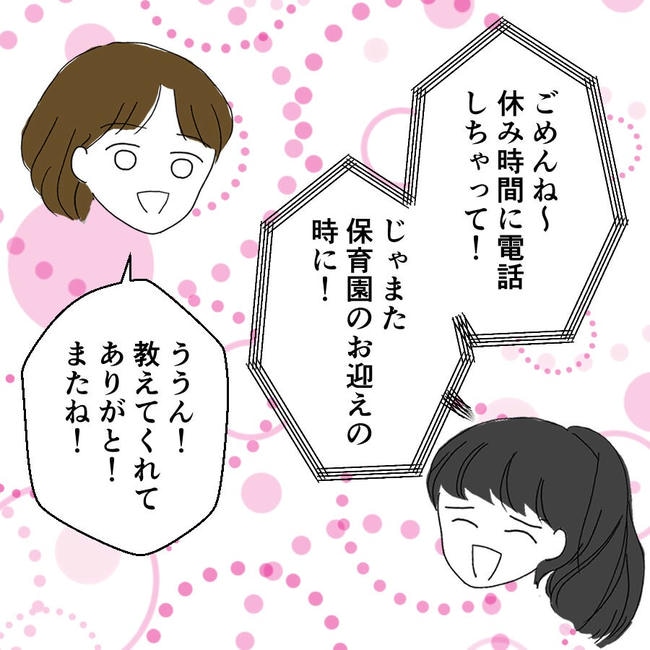 子どもが入院しても付き添いはワンオペ／紙屋束実