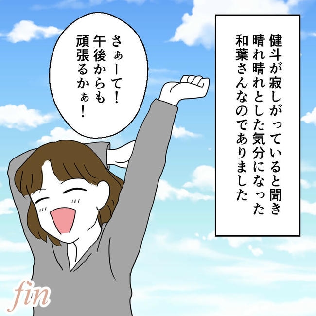 子どもが入院しても付き添いはワンオペ／紙屋束実