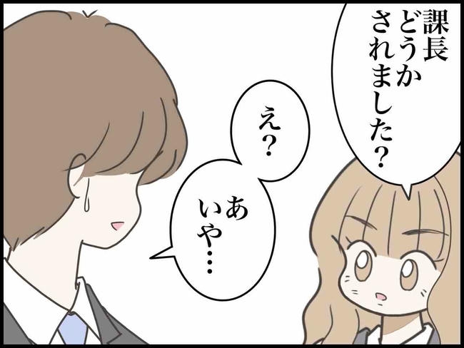 出産したら夫婦が壊れました／のむすん