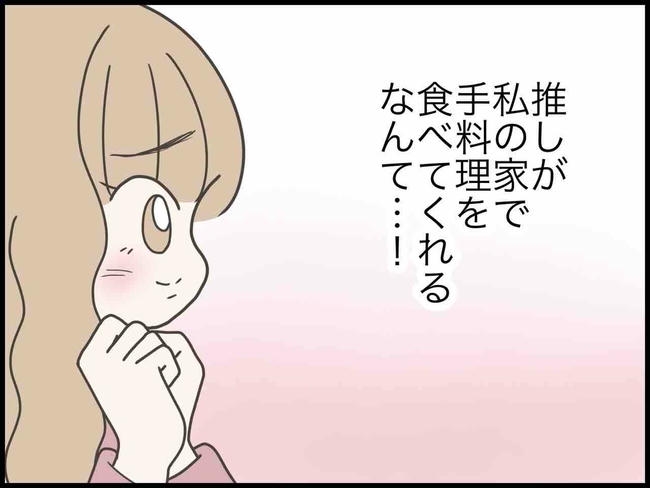 出産したら夫婦が壊れました／のむすん