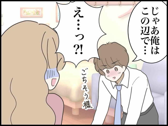 出産したら夫婦が壊れました／のむすん