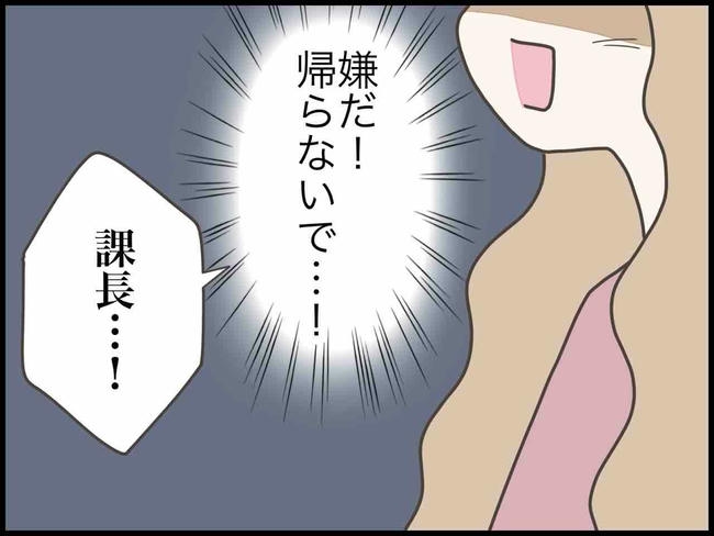 出産したら夫婦が壊れました／のむすん
