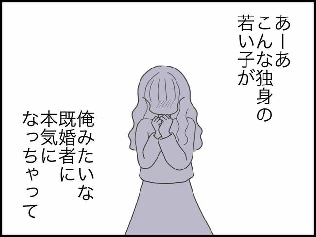 出産したら夫婦が壊れました／のむすん