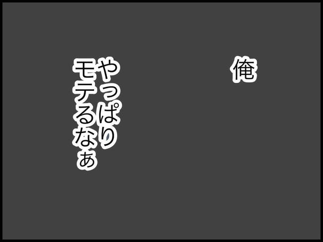 出産したら夫婦が壊れました／のむすん