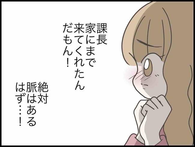出産したら夫婦が壊れました／のむすん