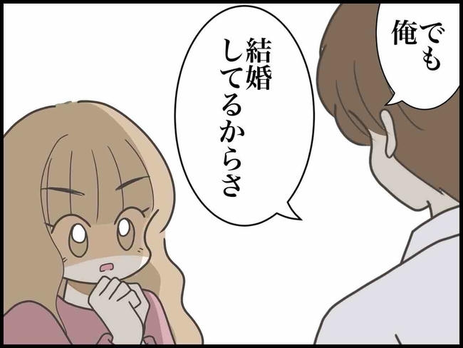 出産したら夫婦が壊れました／のむすん