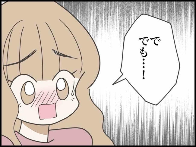 出産したら夫婦が壊れました／のむすん
