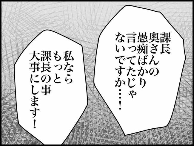 出産したら夫婦が壊れました／のむすん