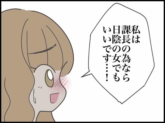 出産したら夫婦が壊れました／のむすん