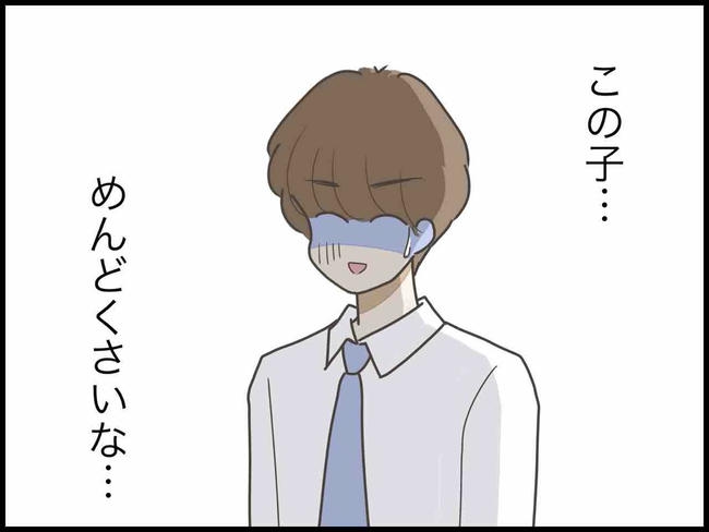 出産したら夫婦が壊れました／のむすん