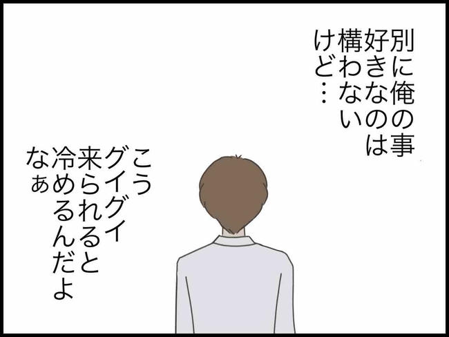 出産したら夫婦が壊れました／のむすん