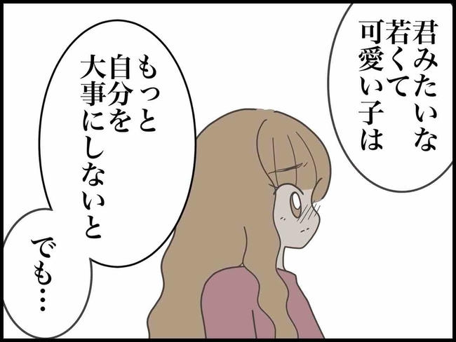 出産したら夫婦が壊れました／のむすん