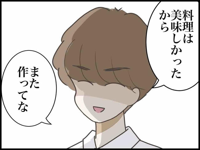 出産したら夫婦が壊れました／のむすん