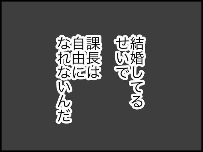 出産したら夫婦が壊れました／のむすん
