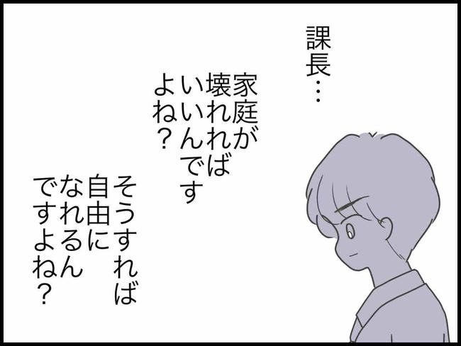 出産したら夫婦が壊れました／のむすん