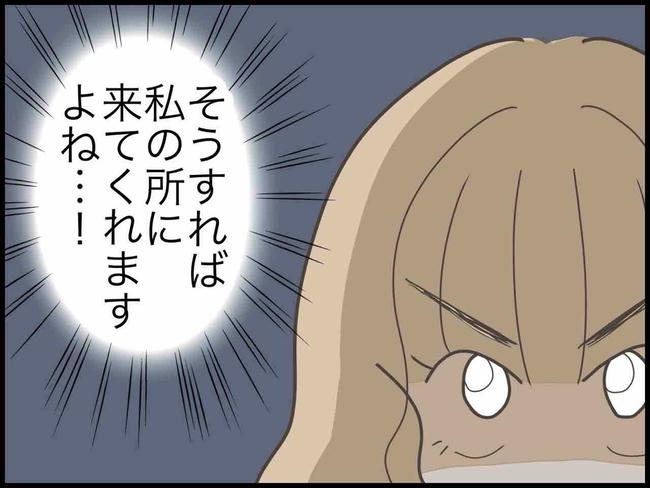 出産したら夫婦が壊れました／のむすん