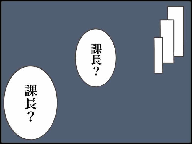出産したら夫婦が壊れました／のむすん