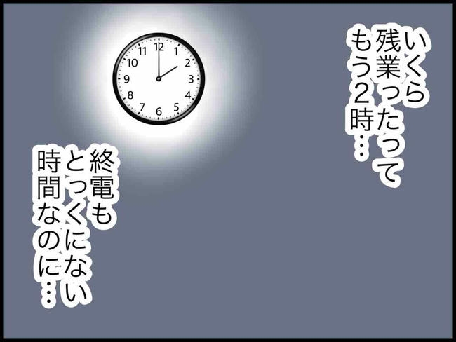 出産したら夫婦が壊れました／のむすん