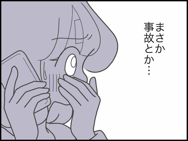 出産したら夫婦が壊れました／のむすん