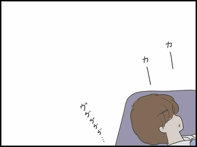 出産したら夫婦が壊れました／のむすん