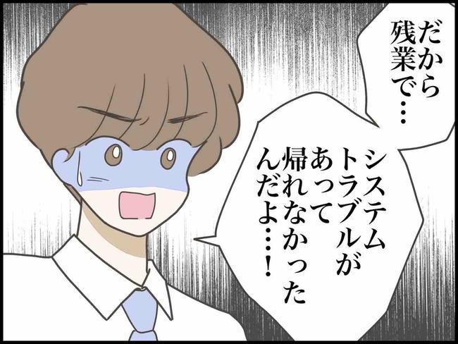 出産したら夫婦が壊れました／のむすん