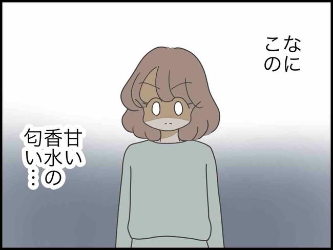 出産したら夫婦が壊れました／のむすん