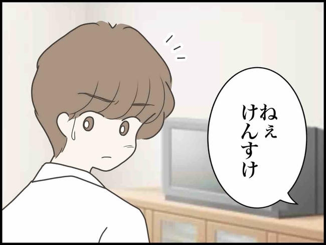 出産したら夫婦が壊れました／のむすん